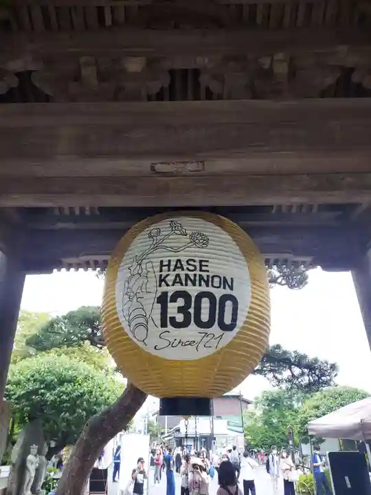 長谷寺のその他建物