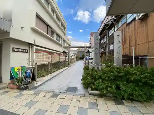 古町神明宮(新潟県)