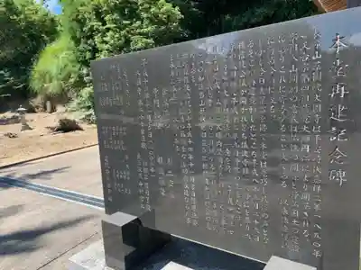 大圓寺の歴史