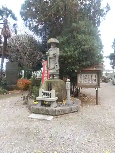 寳光院(栃木県)