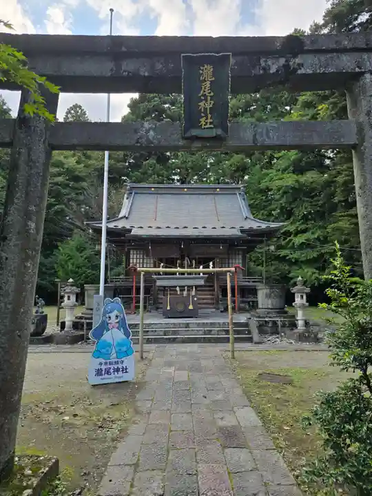 今市瀧尾神社(栃木県)