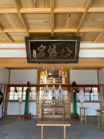 幣多賀八幡宮(吉和八幡神社)の{uncategorized: "未分類", other: "その他", undefined: "問題あり", building: "その他建物", grave: "お墓", sacred_gate: "鳥居", guardian: "狛犬", statue: "像", buddha: "仏像", history: "歴史", nature: "自然", garden: "庭園", animal: "動物", pagoda: "塔", temizu: "手水舎", mountain_gate: "山門・神門", sanctuary: "本殿・本堂", subordinate: "末社・摂社", art: "芸術", scenery: "景色", jizo: "地蔵", ema: "絵馬", goshuin: "御朱印", omikuji: "おみくじ", items: "授与品その他", amulet: "お守り", goshuincho: "御朱印帳", eats: "食事", festival: "お祭り", votive_dance: "神楽", shichigosan: "七五三参", wedding: "結婚式", experience: "体験その他", initially: "初詣", around: "周辺", anti_infection: "感染症対策"}