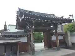 正藏院(東京都)