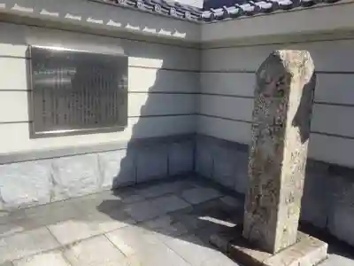 善光寺のその他建物