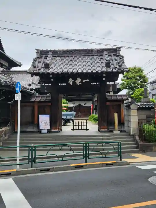 一乗寺の{uncategorized: "未分類", other: "その他", undefined: "問題あり", building: "その他建物", grave: "お墓", sacred_gate: "鳥居", guardian: "狛犬", statue: "像", buddha: "仏像", history: "歴史", nature: "自然", garden: "庭園", animal: "動物", pagoda: "塔", temizu: "手水舎", mountain_gate: "山門・神門", sanctuary: "本殿・本堂", subordinate: "末社・摂社", art: "芸術", scenery: "景色", jizo: "地蔵", ema: "絵馬", goshuin: "御朱印", omikuji: "おみくじ", items: "授与品その他", amulet: "お守り", goshuincho: "御朱印帳", eats: "食事", festival: "お祭り", votive_dance: "神楽", shichigosan: "七五三参", wedding: "結婚式", experience: "体験その他", initially: "初詣", around: "周辺", anti_infection: "感染症対策"}