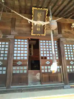 鹿島神社(福島県)