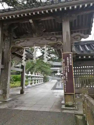 誕生寺の山門