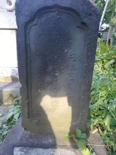 川端稲荷神社(東京都)