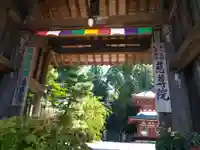 慈尊院(和歌山県)