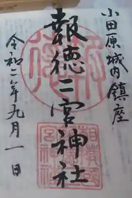 書き置き