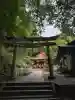 厳魂神社(金刀比羅宮奥社)の{uncategorized: "未分類", other: "その他", undefined: "問題あり", building: "その他建物", grave: "お墓", sacred_gate: "鳥居", guardian: "狛犬", statue: "像", buddha: "仏像", history: "歴史", nature: "自然", garden: "庭園", animal: "動物", pagoda: "塔", temizu: "手水舎", mountain_gate: "山門・神門", sanctuary: "本殿・本堂", subordinate: "末社・摂社", art: "芸術", scenery: "景色", jizo: "地蔵", ema: "絵馬", goshuin: "御朱印", omikuji: "おみくじ", items: "授与品その他", amulet: "お守り", goshuincho: "御朱印帳", eats: "食事", festival: "お祭り", votive_dance: "神楽", shichigosan: "七五三参", wedding: "結婚式", experience: "体験その他", initially: "初詣", around: "周辺", anti_infection: "感染症対策"}