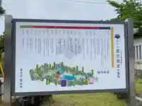 村松虚空蔵堂(日高寺)(茨城県)