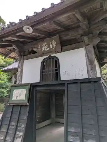 龍潭寺(静岡県)