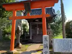 諏訪神社(新潟県)