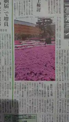 寿量山 速成寺(奈良県)