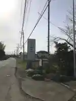 山田八幡神社(埼玉県)