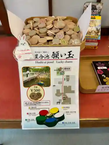 大阪天満宮(大阪府)