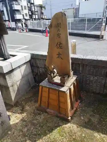 佐太神社(佐太天神宮)(大阪府)