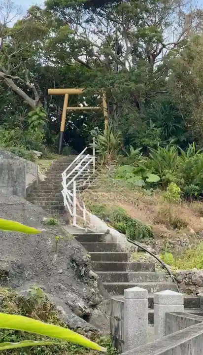 末吉宮の御朱印