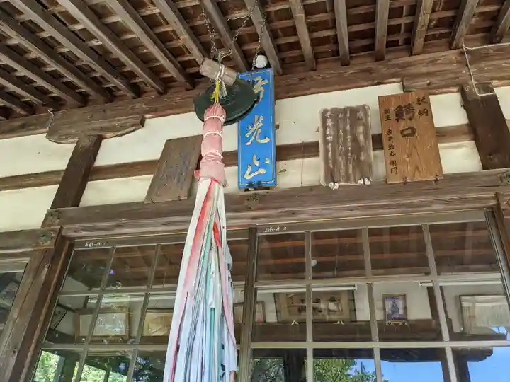 宗正寺(滋賀県)