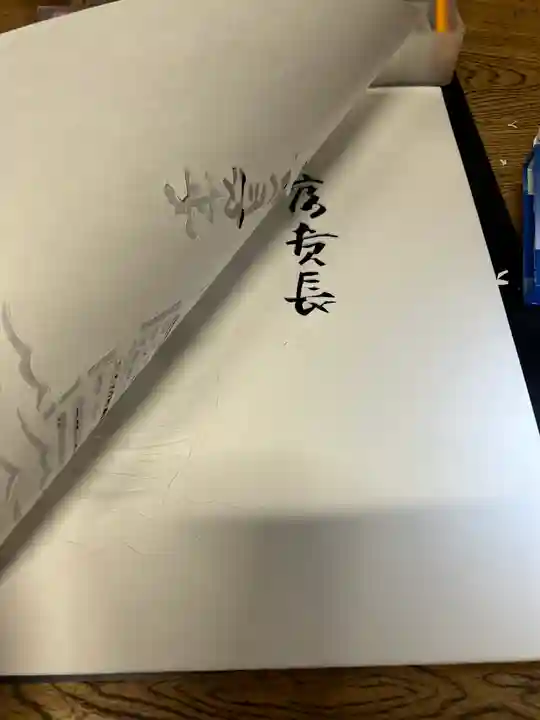 🌸乙部八幡神社(北海道)