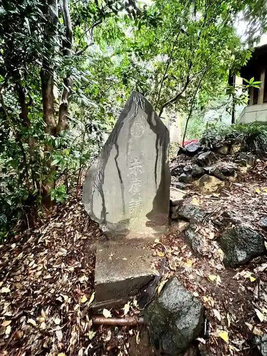 春日部八幡神社(埼玉県)