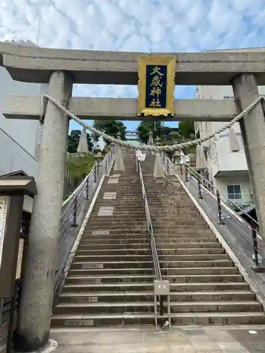 大歳神社の鳥居