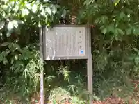 大善寺(神奈川県)