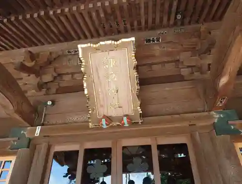 大津諏訪神社(神奈川県)