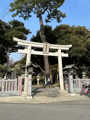 菊田神社の鳥居