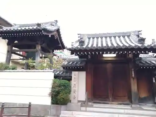 正覺寺(大阪府)