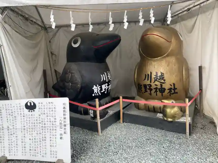 川越熊野神社(埼玉県)