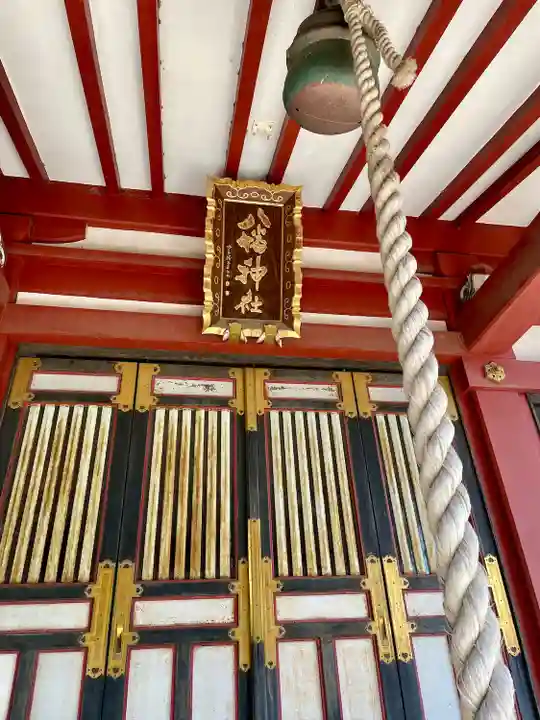 柴又八幡神社(東京都)