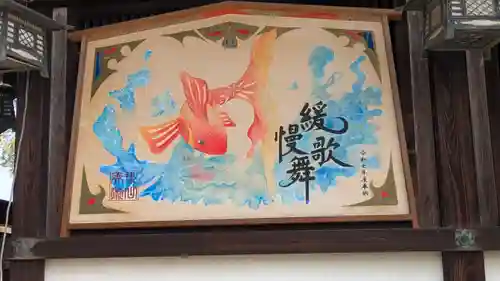 柳澤神社(奈良県)