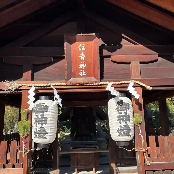 難波大社 生國魂神社(大阪府)