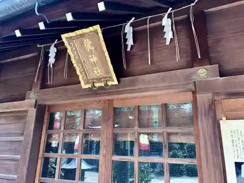 住吉神社の末社