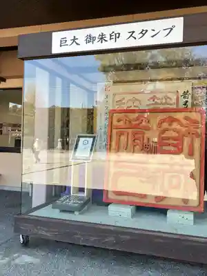 箭弓稲荷神社(埼玉県)
