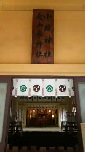小梳神社のその他建物