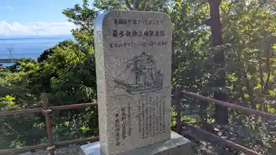 亮昌寺の歴史