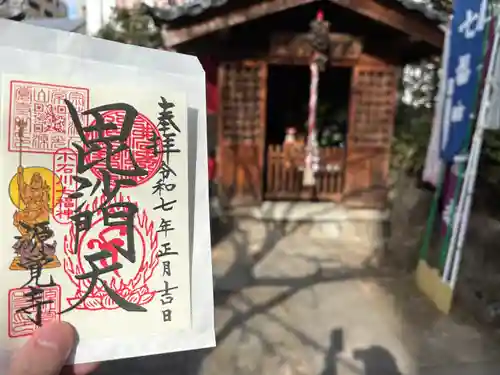 源覚寺(東京都)