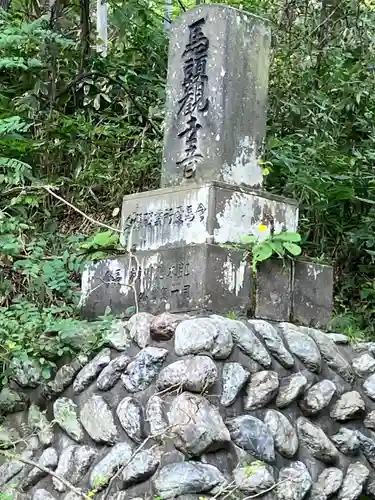 夕張神社(北海道)