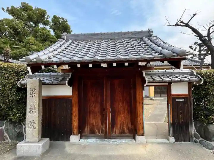 梁松院(大阪府)