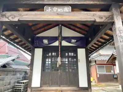 戒光寺(滋賀県)