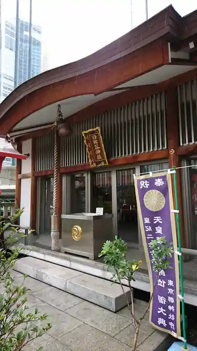 日比谷神社の本殿・本堂