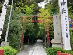 來宮神社の鳥居