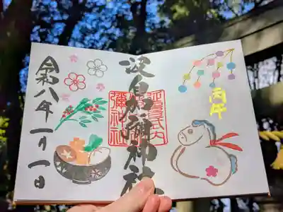 日本唯一香辛料の神　波自加彌神社の御朱印