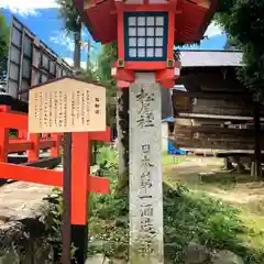 松尾大社の建物その他