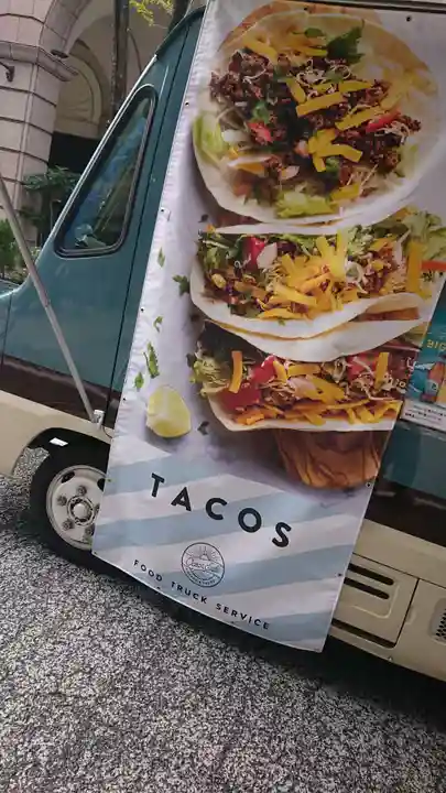 三宮神社の周辺