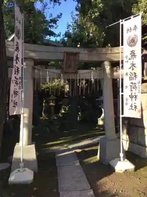 飛木稲荷神社の末社・摂社