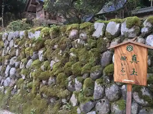 玉作湯神社の建物その他